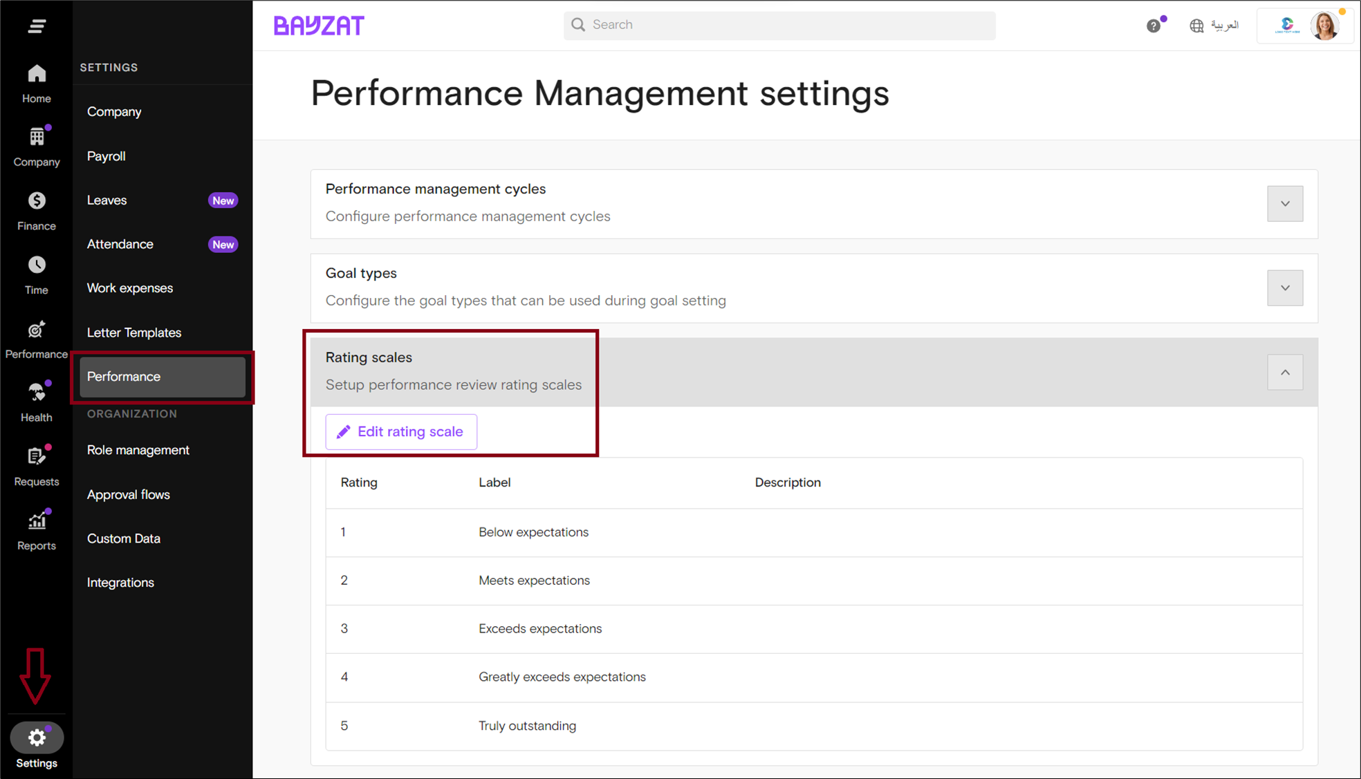 Set up a Rating Scale for Reviews – English