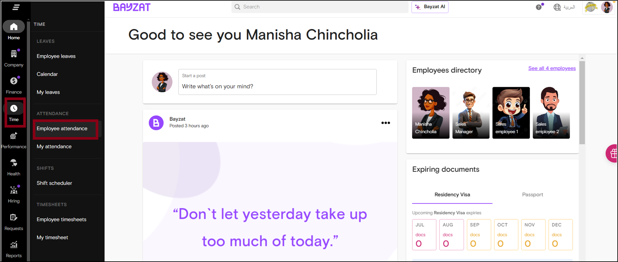 How to view check in/check out locations English